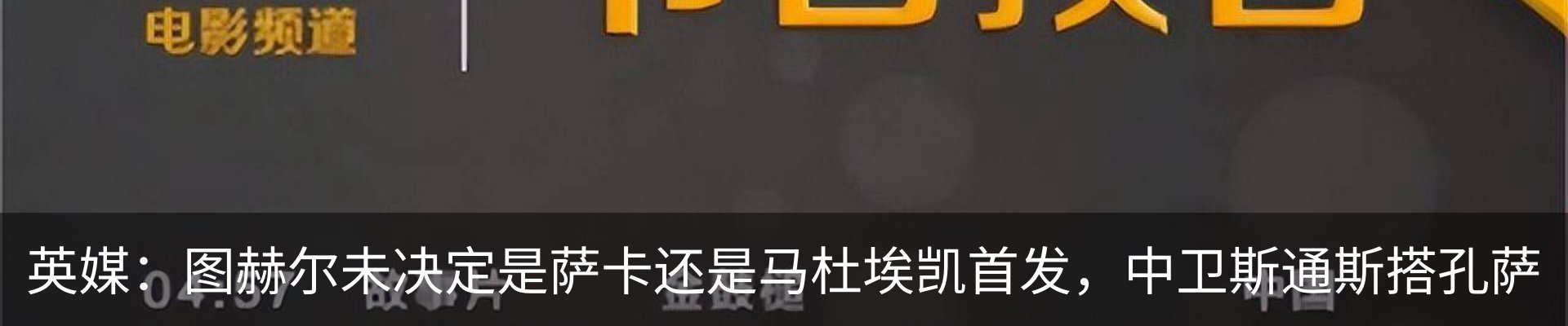 新闻中心