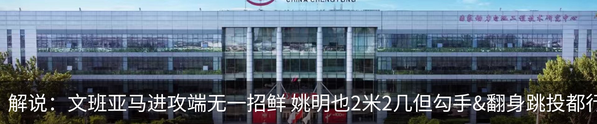 新闻中心