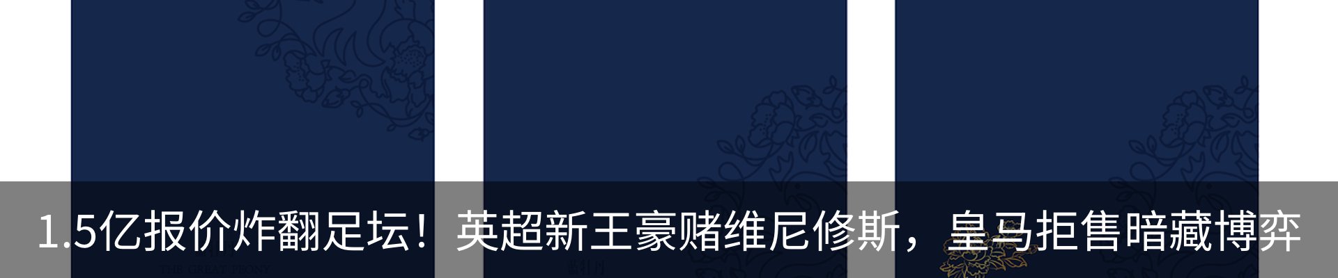 新闻中心